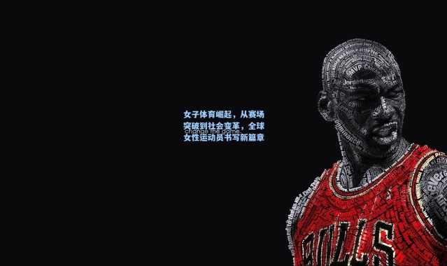 女子体育崛起，从赛场突破到社会变革，全球女性运动员书写新篇章