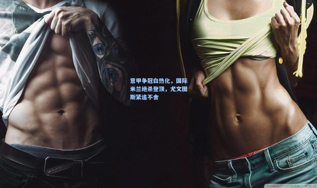 意甲争冠白热化，国际米兰绝杀登顶，尤文图斯紧追不舍