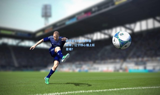 郭艾伦13中2末节遭弃用，辽宁核心撞上巨星墙？