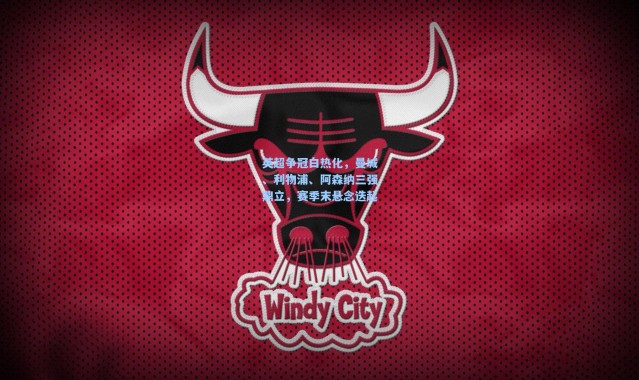 英超争冠白热化，曼城、利物浦、阿森纳三强鼎立，赛季末悬念迭起