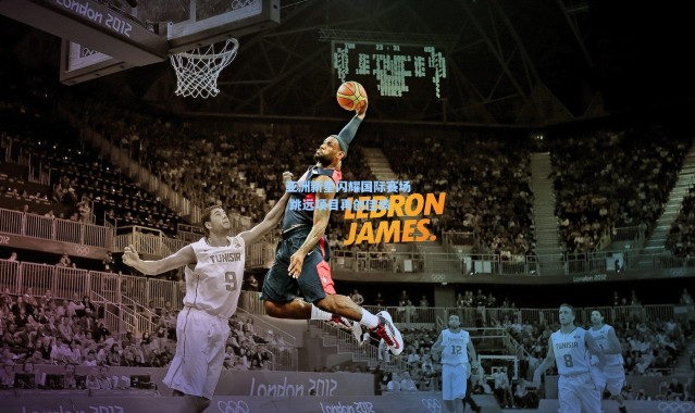 亚洲新星闪耀国际赛场 跳远项目再创佳绩