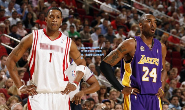 体育精神闪耀时代 2022年度体坛榜样揭晓，永远相信突破的可能