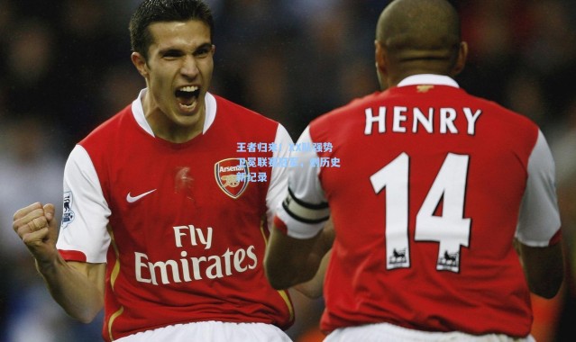 王者归来！XX队强势卫冕联赛冠军，创历史新纪录