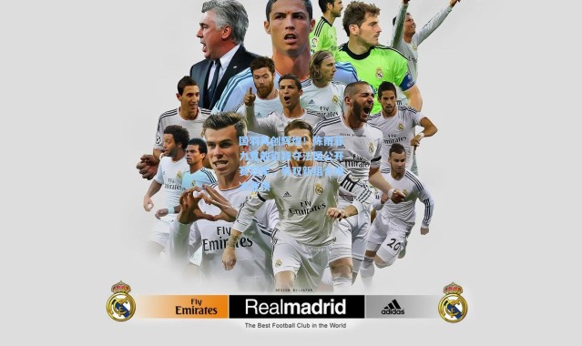 国羽再创辉煌！陈雨菲力克戴资颖夺法国公开赛冠军，男双新组合爆冷登顶