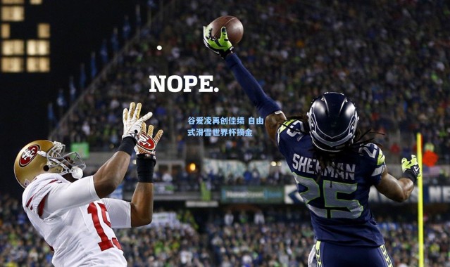 谷爱凌再创佳绩 自由式滑雪世界杯摘金