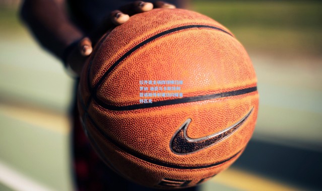 拉齐奥主场四球横扫维罗纳 迪亚与卡斯特利亚诺斯传射建功闪耀奥林匹克