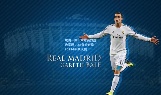 攻防一体！韦尔高效统治赛场，28分钟狂揽20+14率队大捷