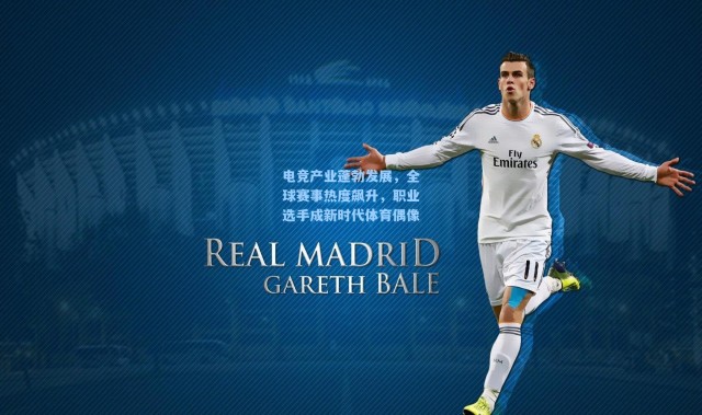 电竞产业蓬勃发展，全球赛事热度飙升，职业选手成新时代体育偶像