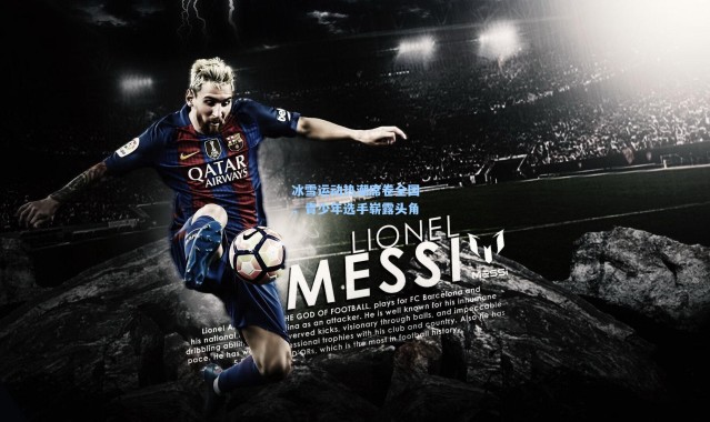 冰雪运动热潮席卷全国，青少年选手崭露头角