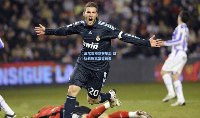 菲尔普斯宣布复出 目标直指巴黎奥运会