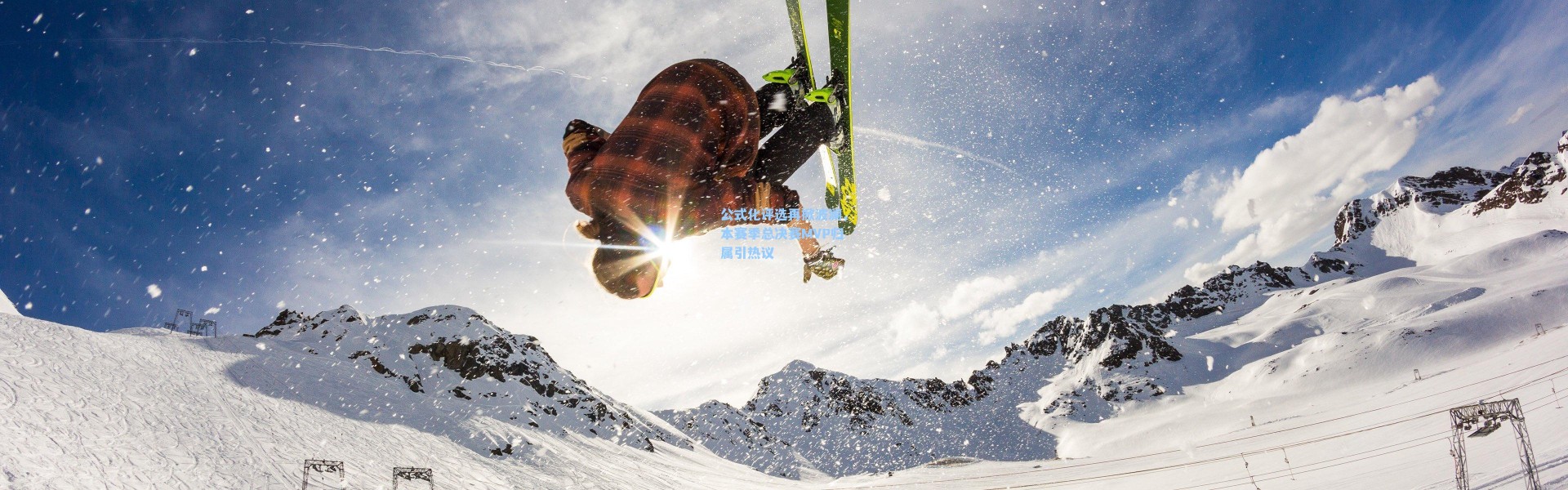 公式化评选再掀波澜，本赛季总决赛MVP归属引热议