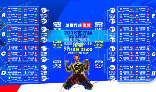中国竞走队再创佳绩 巴黎奥运备战进入冲刺阶段