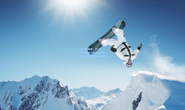 足坛新浪潮，FC26金螃蟹步引热议，四代后卫传奇技艺再现绿茵