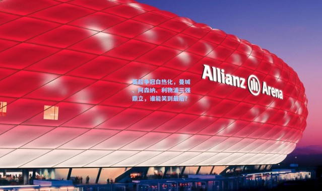 英超争冠白热化，曼城、阿森纳、利物浦三强鼎立，谁能笑到最后？