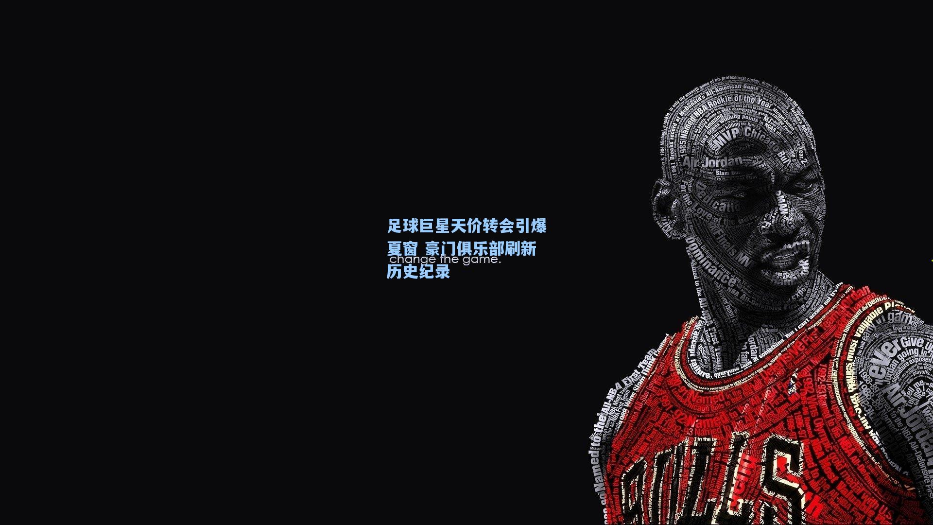 足球巨星天价转会引爆夏窗 豪门俱乐部刷新历史纪录