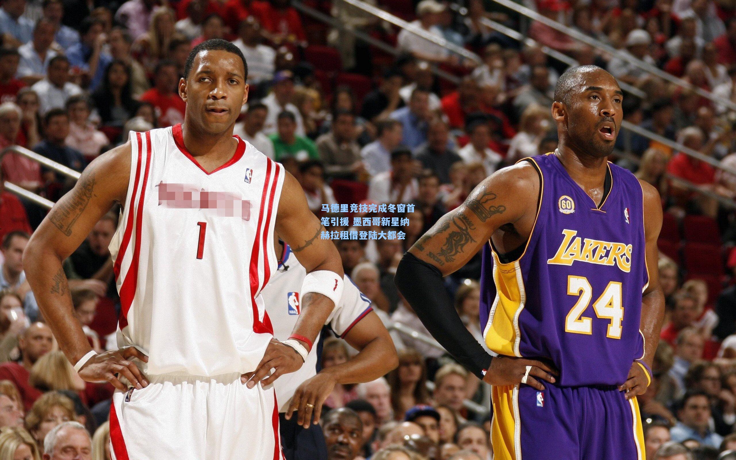 马德里竞技完成冬窗首笔引援 墨西哥新星纳赫拉租借登陆大都会